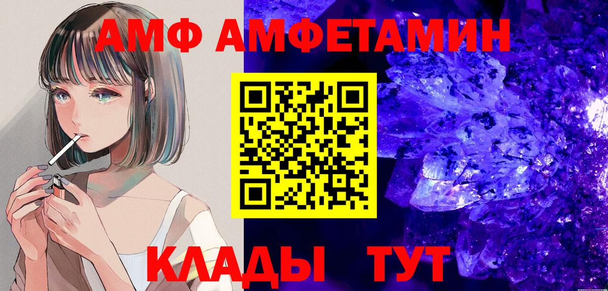 Амфетамин 98% Кирово-Чепецк