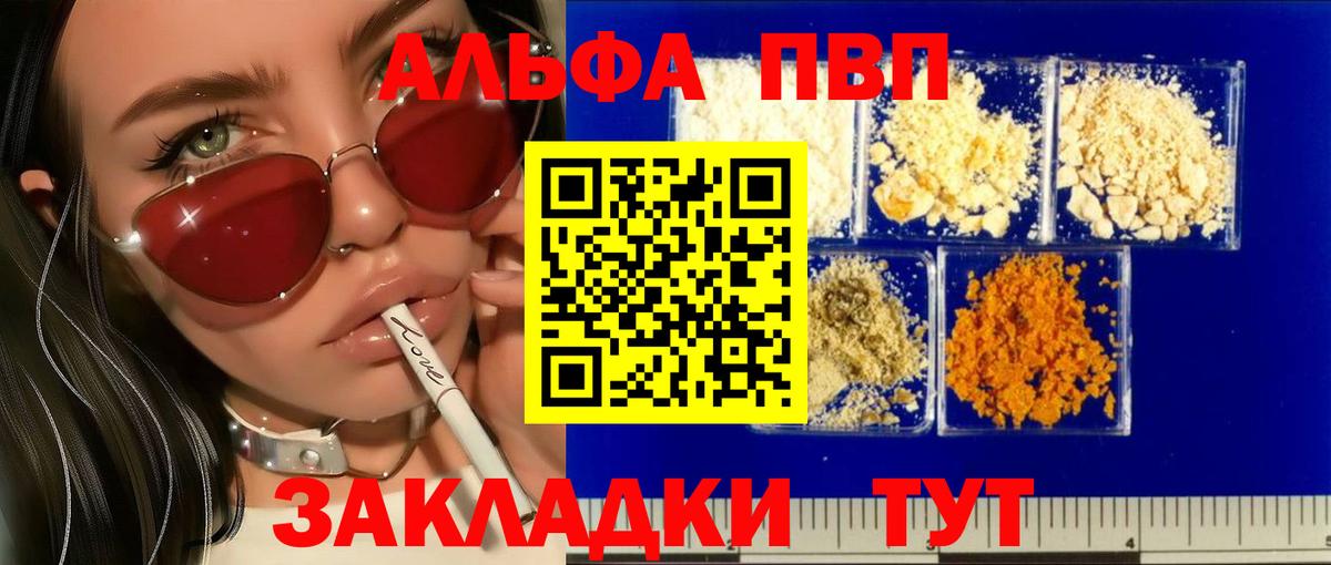 A PVP СК КРИС Кирово-Чепецк