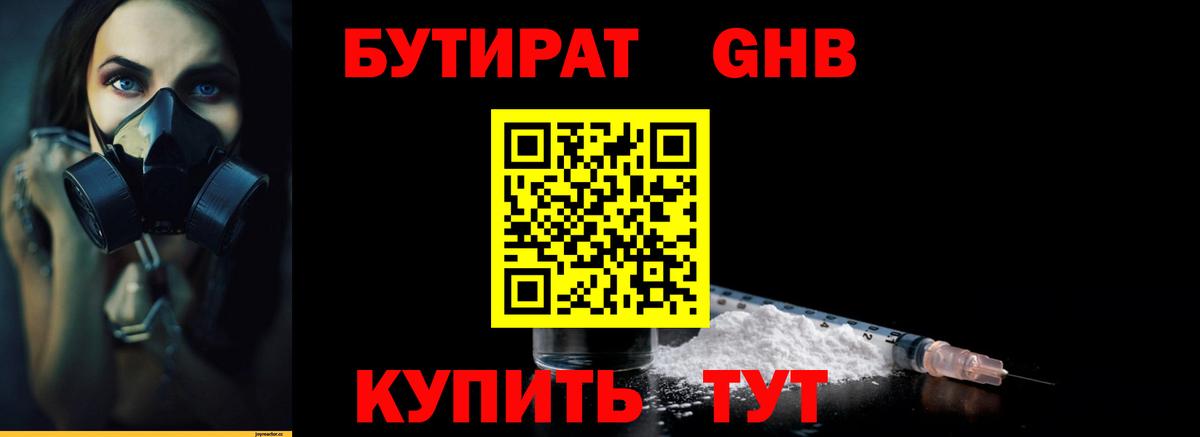 ГАШИШ Кирово-Чепецк