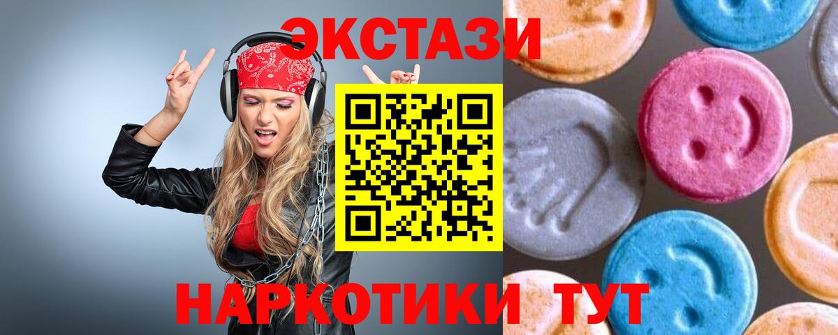 Ecstasy 300 mg  Вход с VPN  Кирово-Чепецк  ЭКСТАЗИ louis Vuitton 