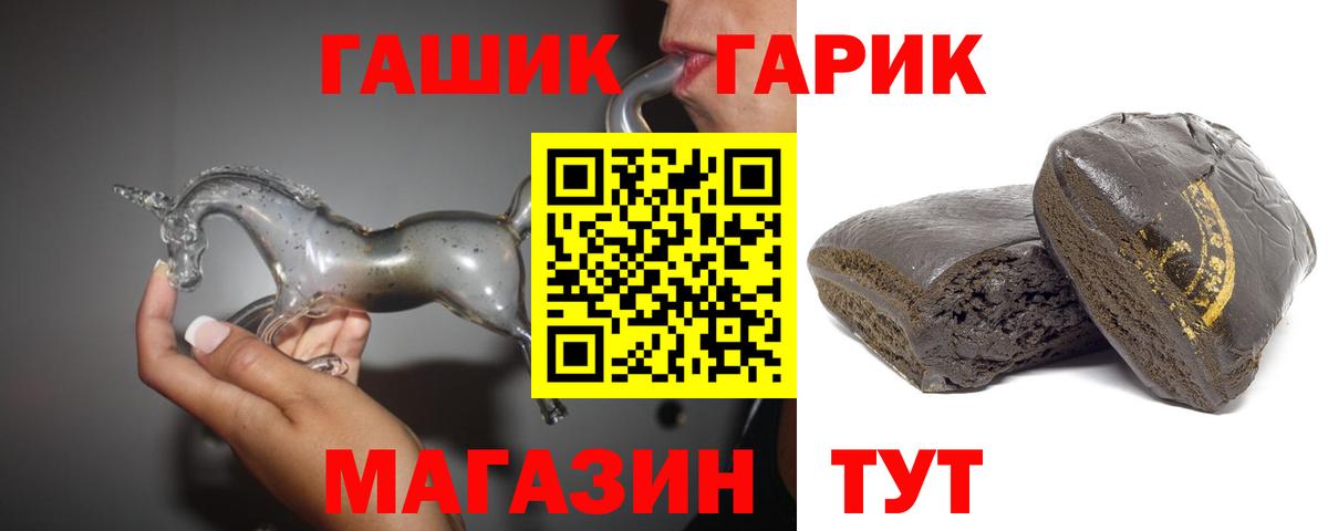 ГАШИШ 40% ТГК Кирово-Чепецк