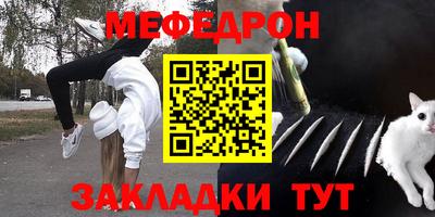 дживик Краснознаменск