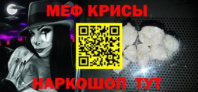 ALPHA-PVP Краснодар