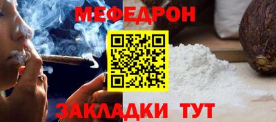 ALPHA-PVP Краснодар