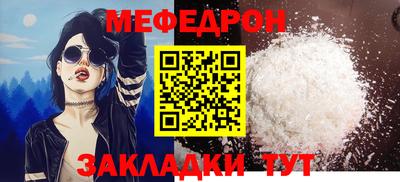 дживик Краснознаменск