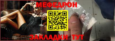 ALPHA-PVP Краснодар
