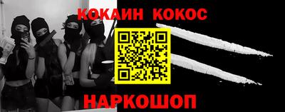 дживик Краснознаменск