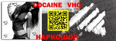 ALPHA-PVP Краснодар