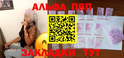 ГАЛЛЮЦИНОГЕННЫЕ ГРИБЫ Краснокаменск