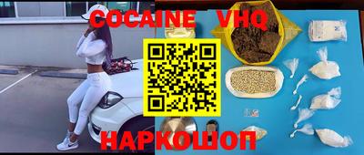дживик Краснознаменск