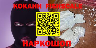 ГАЛЛЮЦИНОГЕННЫЕ ГРИБЫ Краснокаменск