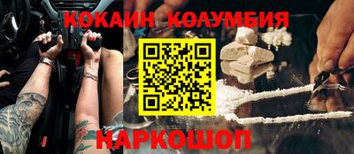 ГАЛЛЮЦИНОГЕННЫЕ ГРИБЫ Краснокаменск
