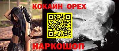 ALPHA-PVP Краснодар