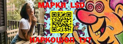 ГАЛЛЮЦИНОГЕННЫЕ ГРИБЫ Краснокаменск