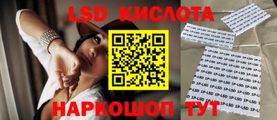 дживик Краснознаменск