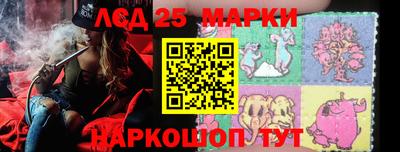 ГАЛЛЮЦИНОГЕННЫЕ ГРИБЫ Краснокаменск