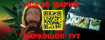 ГАЛЛЮЦИНОГЕННЫЕ ГРИБЫ Краснокаменск