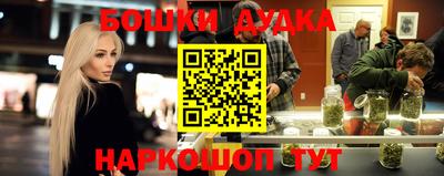ГАЛЛЮЦИНОГЕННЫЕ ГРИБЫ Краснокаменск