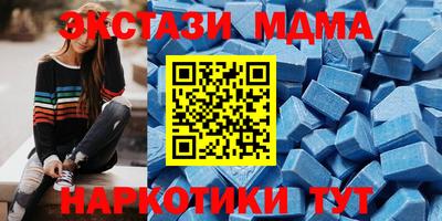 ГАЛЛЮЦИНОГЕННЫЕ ГРИБЫ Краснокаменск