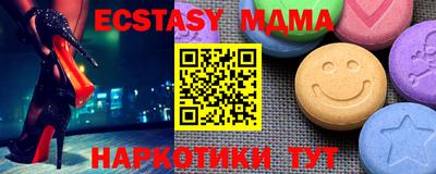ALPHA-PVP Краснодар