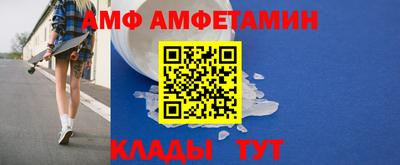 ALPHA-PVP Краснодар