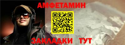 дживик Краснознаменск