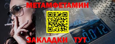 ALPHA-PVP Краснодар