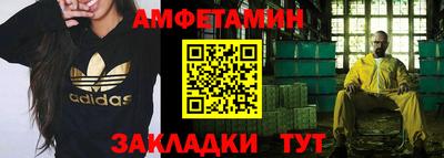 ALPHA-PVP Краснодар