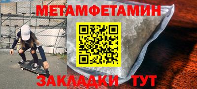 ГАЛЛЮЦИНОГЕННЫЕ ГРИБЫ Краснокаменск
