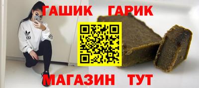 дживик Краснознаменск