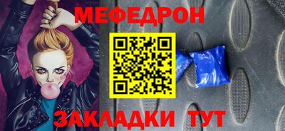 дживик Краснознаменск