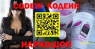 дживик Краснознаменск