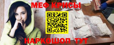 дживик Краснознаменск
