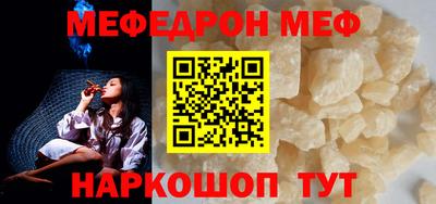 ГАЛЛЮЦИНОГЕННЫЕ ГРИБЫ Краснокаменск