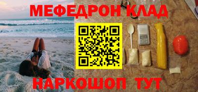 ГАЛЛЮЦИНОГЕННЫЕ ГРИБЫ Краснокаменск