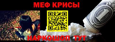 ALPHA-PVP Краснодар