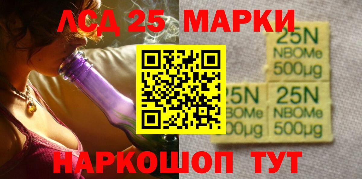 Кирово-Чепецк  ЛСД экстази  Вход с VPN  ЛСД экстази ecstasy  ЛСД экстази кислота 