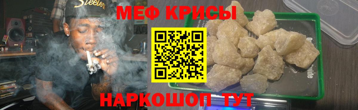Кирово-Чепецк  Мефедрон  МЯУ-МЯУ 4 MMC  Вход с VPN  Меф 4 MMC 