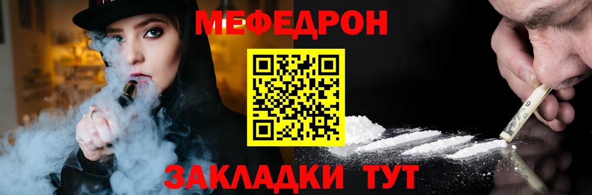 COCAIN  Вход с VPN  MDMA  Меф   Амфетамин   Кирово-Чепецк  Купить наркотики цена  Экстази  Cocaine  А ПВП СОЛЬ кристаллы  ГАШИШ 