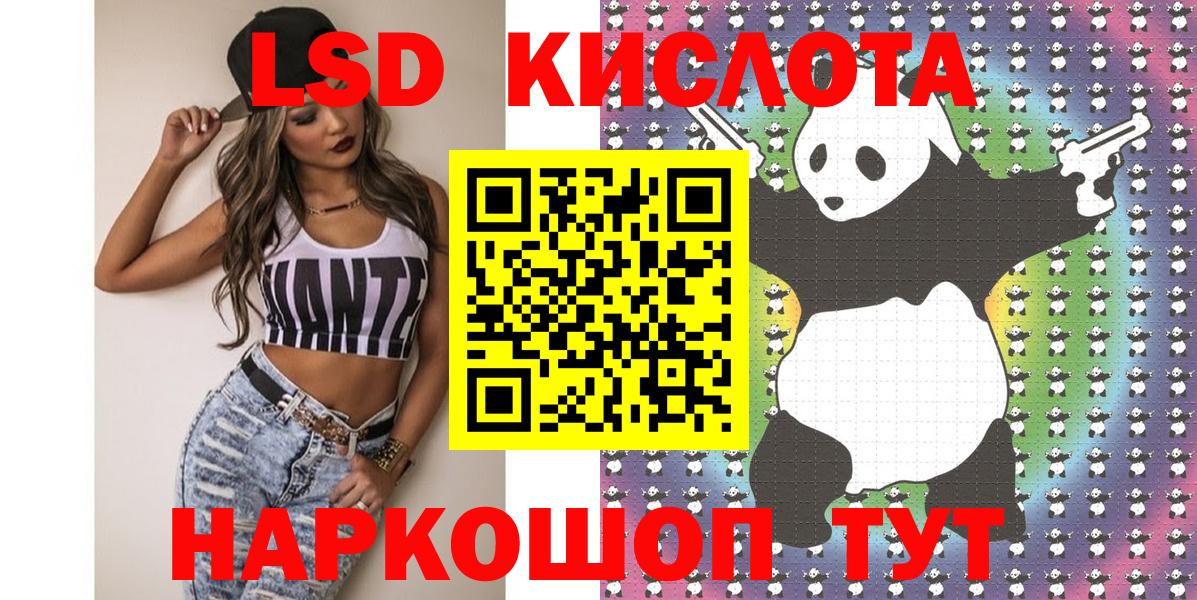 Марки NBOMe 1,8мг  Вход с VPN  Марки NBOMe 1,8мг  Марки NBOMe  Кирово-Чепецк 